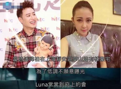 茂名夫妇爆料视频大全,揭露惊人真相  第3张