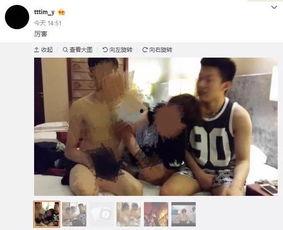 秦奋爆料帝师视频,揭秘背后惊人内幕  第3张